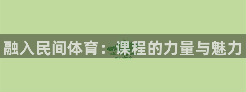 三亿体育登录